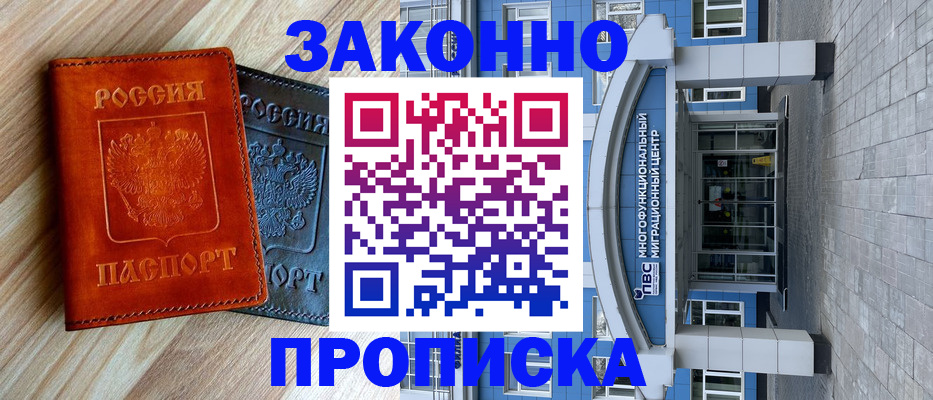 форма 3 в Вытегре